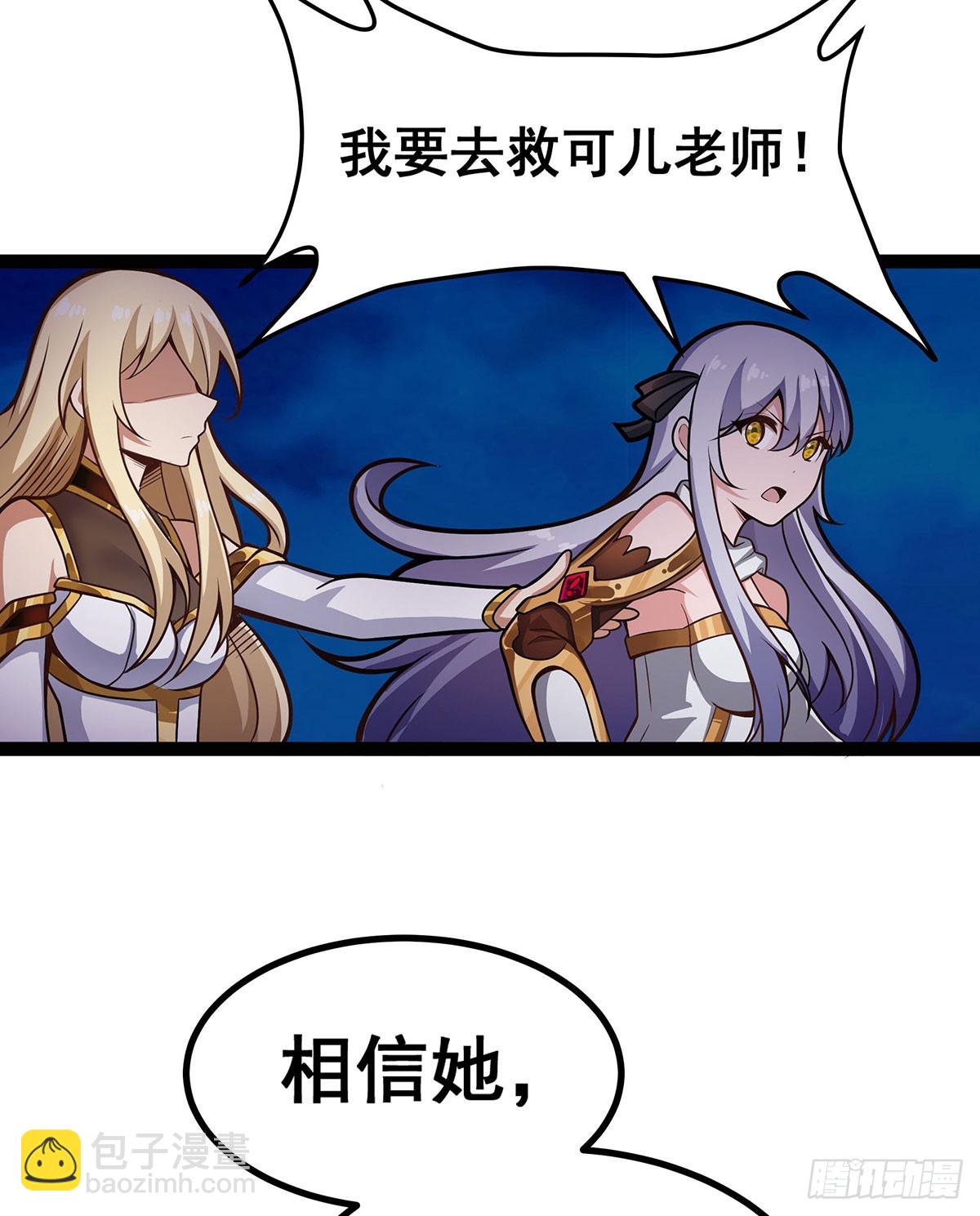 第306话 禁忌终章(1/2)-第310话