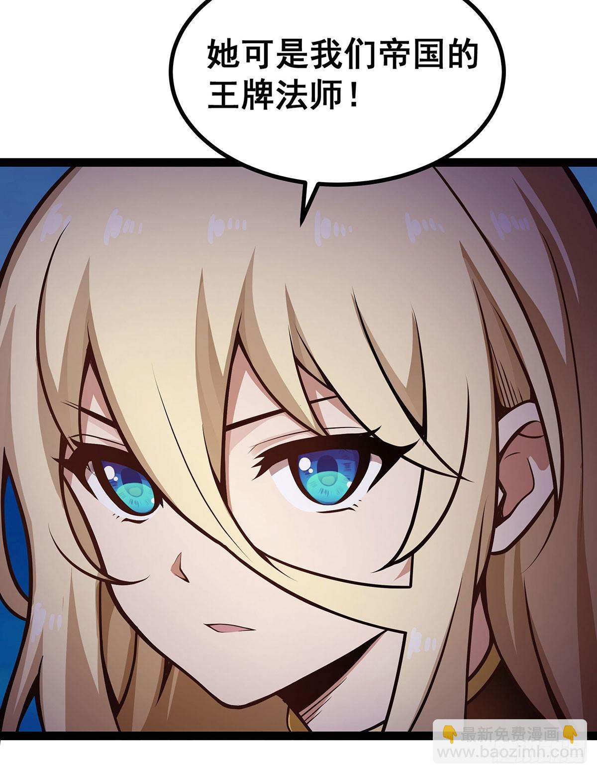 第306话 禁忌终章(1/2)-第310话