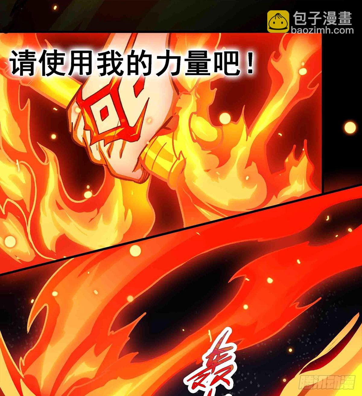 第306话 禁忌终章(1/2)-第310话