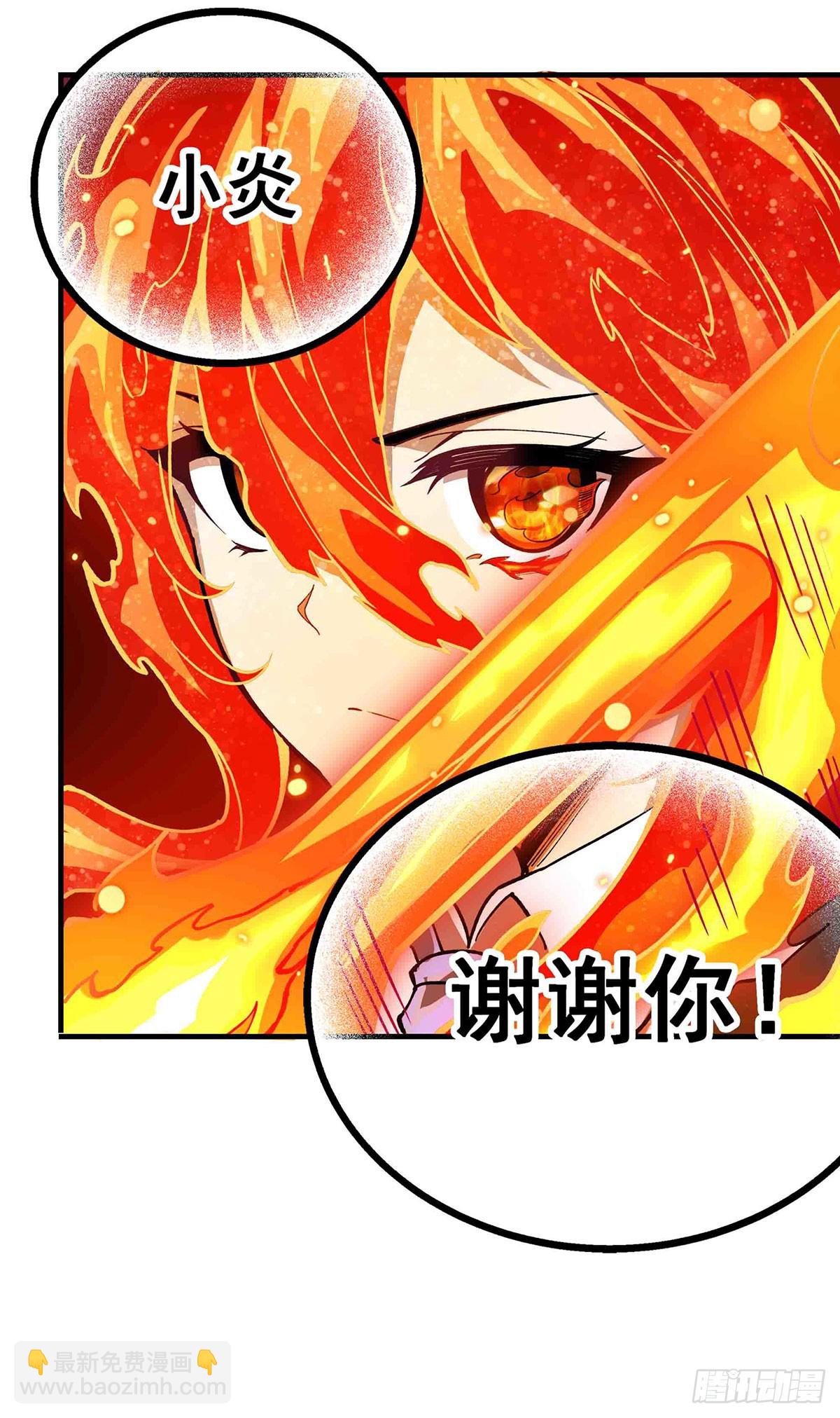 第306话 禁忌终章(1/2)-第310话