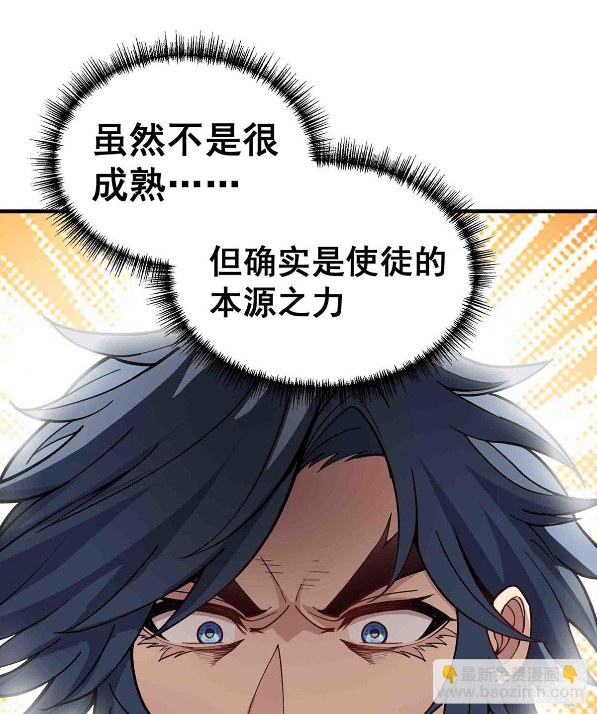 第306话 禁忌终章(1/2)-第310话