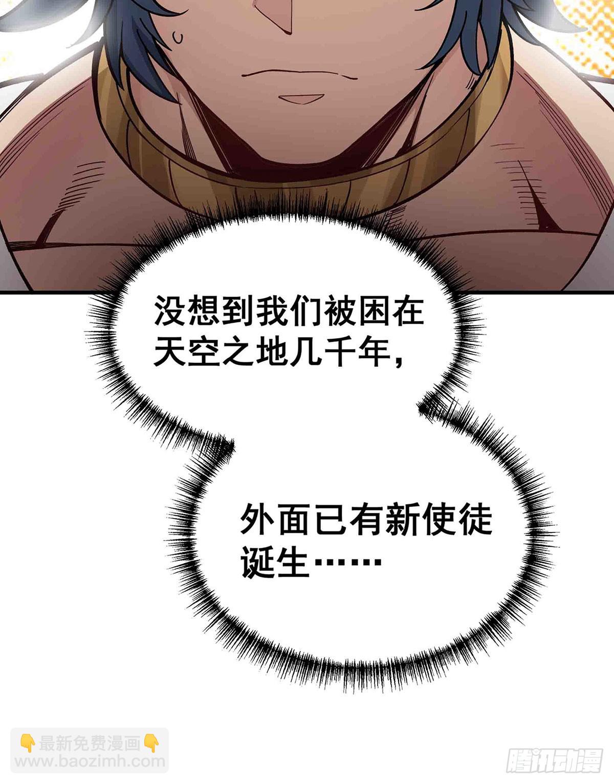 第306话 禁忌终章(1/2)-第310话