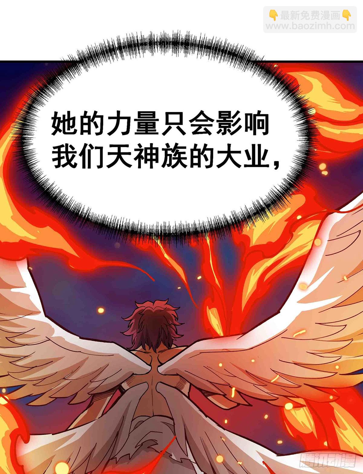 第306话 禁忌终章(1/2)-第310话