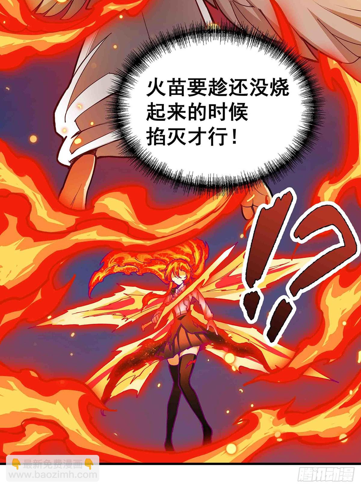 第306话 禁忌终章(1/2)-第310话