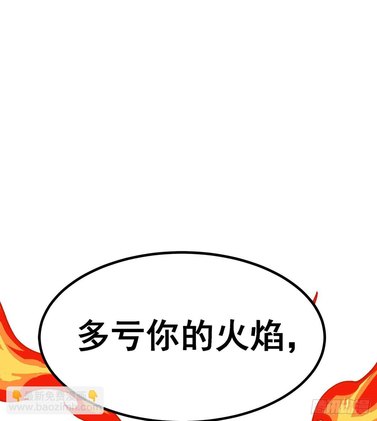 第306话 禁忌终章(1/2)-第310话