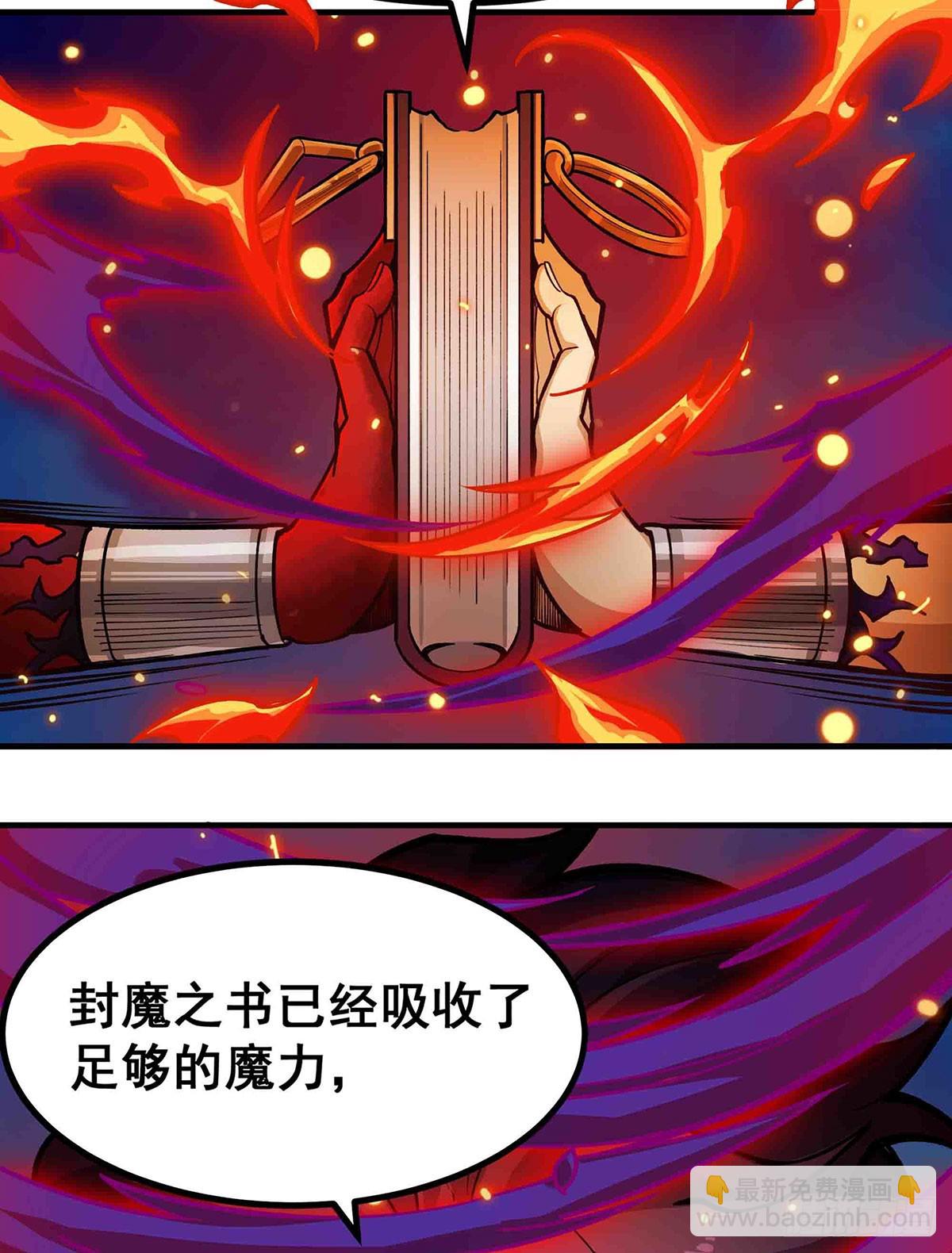 第306话 禁忌终章(1/2)-第310话