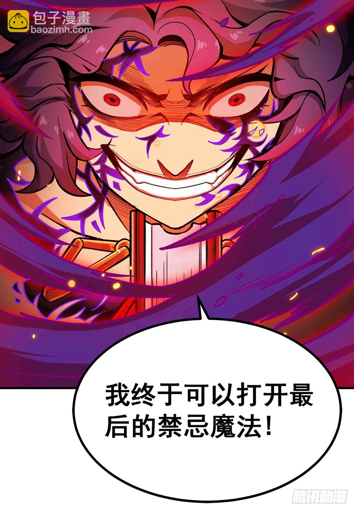 第306话 禁忌终章(1/2)-第310话