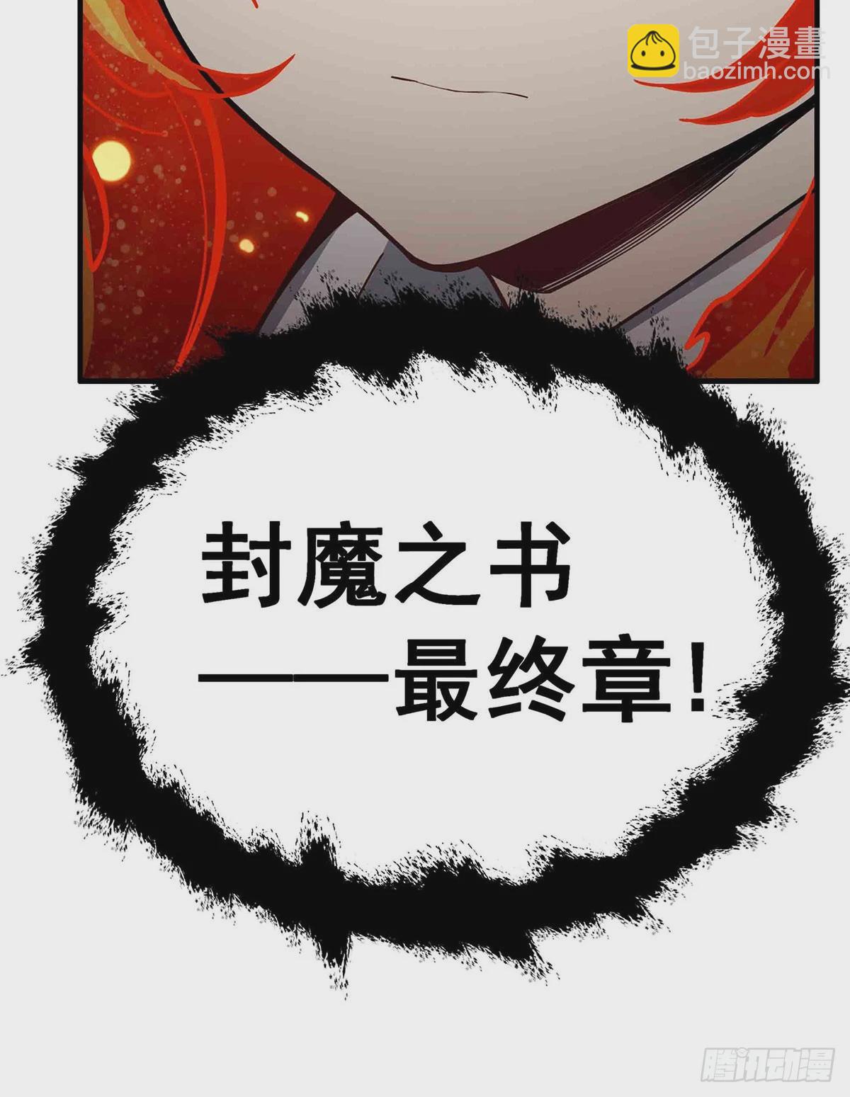 第306话 禁忌终章(1/2)-第310话