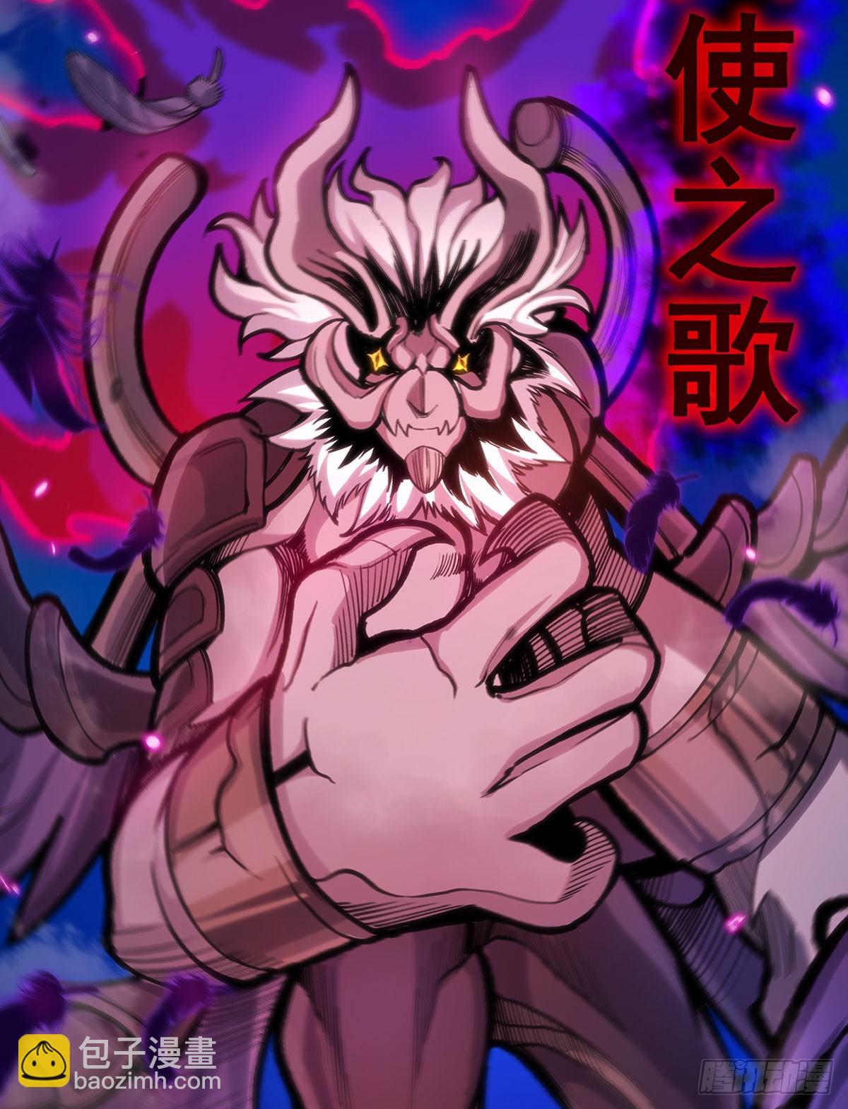 第306话 禁忌终章(1/2)-第310话
