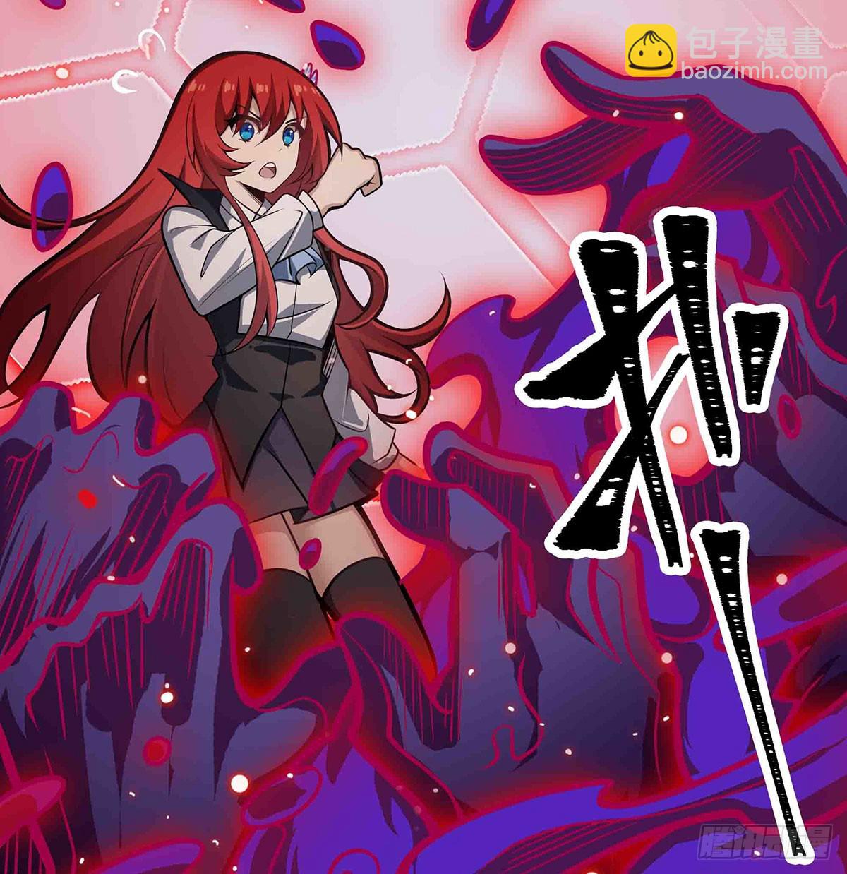 第306话 禁忌终章(1/2)-第310话