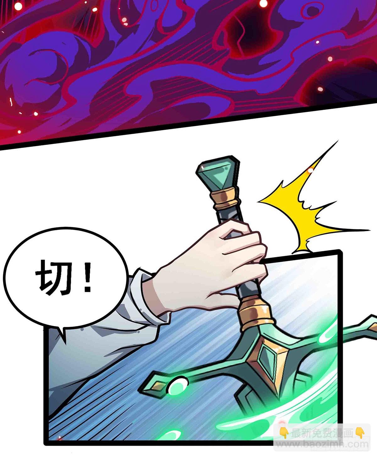 第306话 禁忌终章(1/2)-第310话