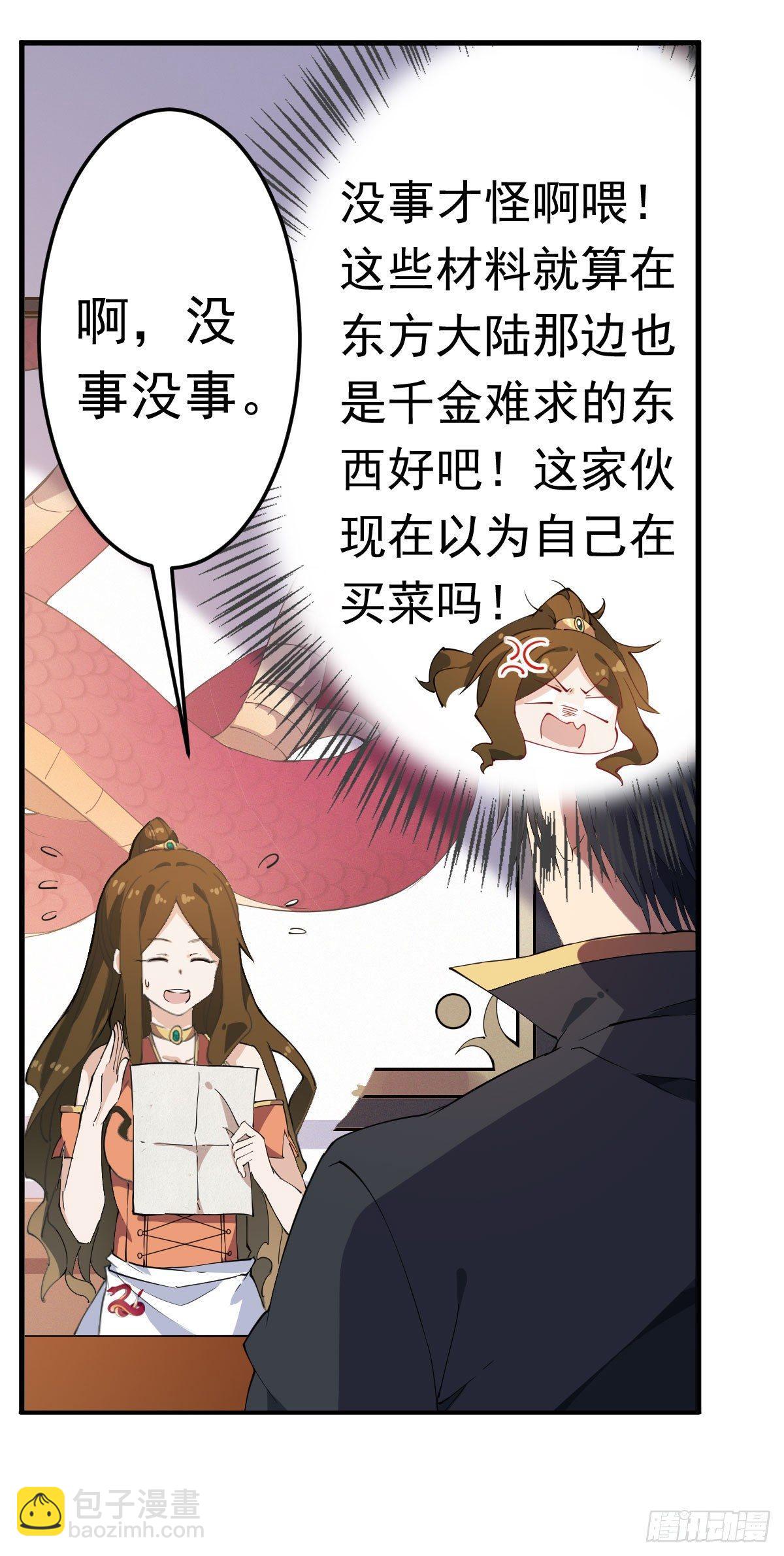 第30话-第32话