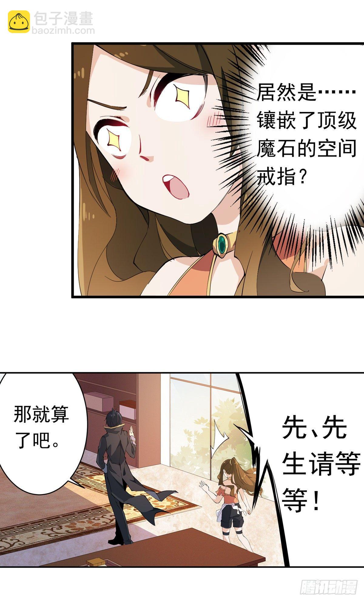 第30话-第32话