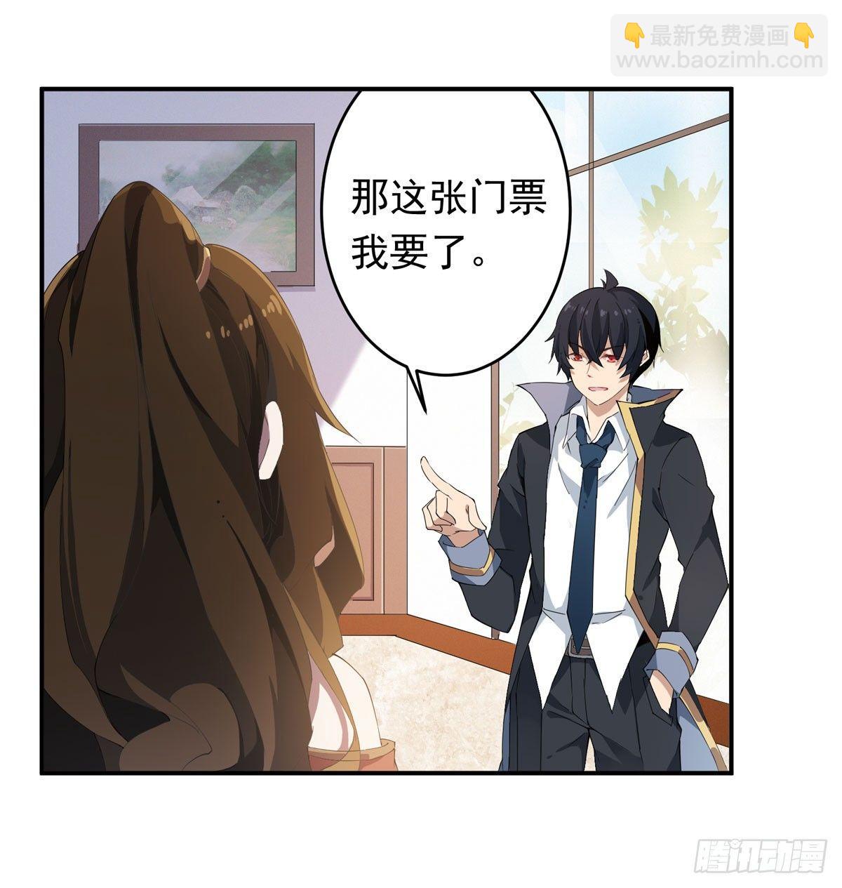 第30话-第32话