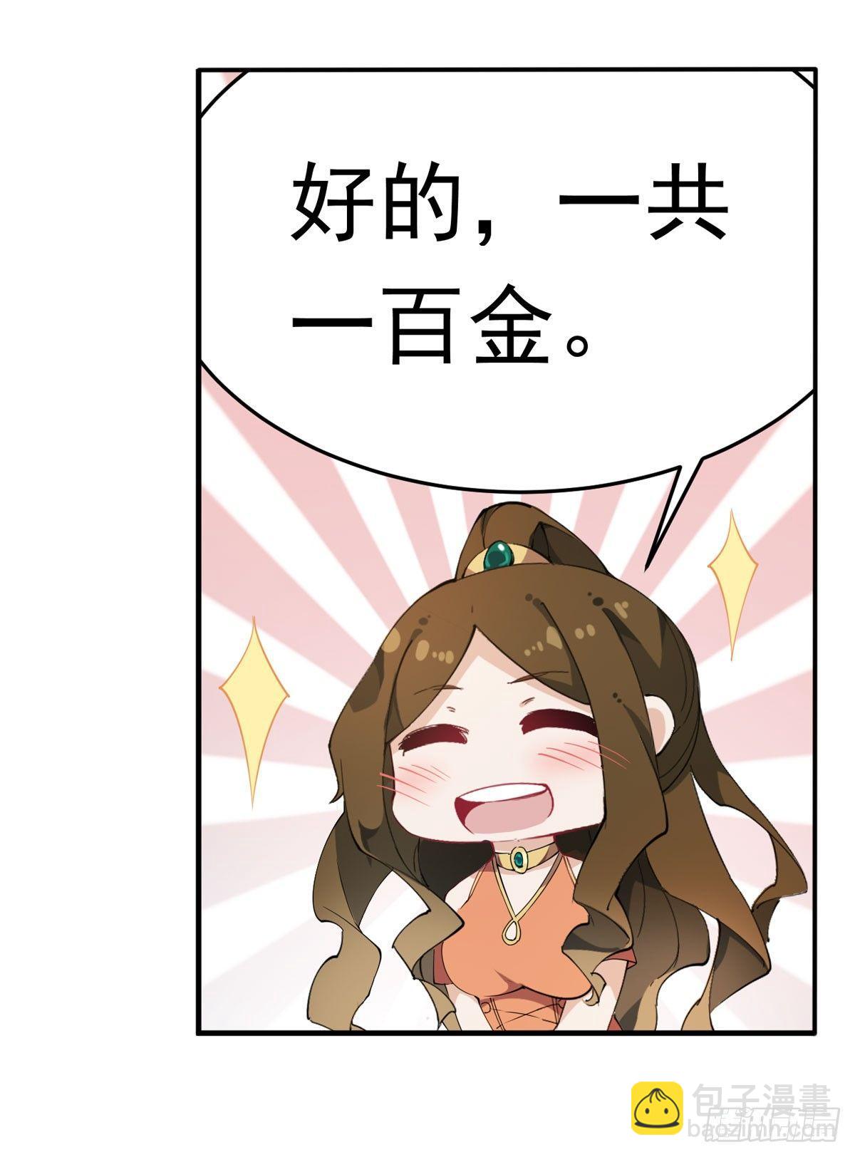 第30话-第32话