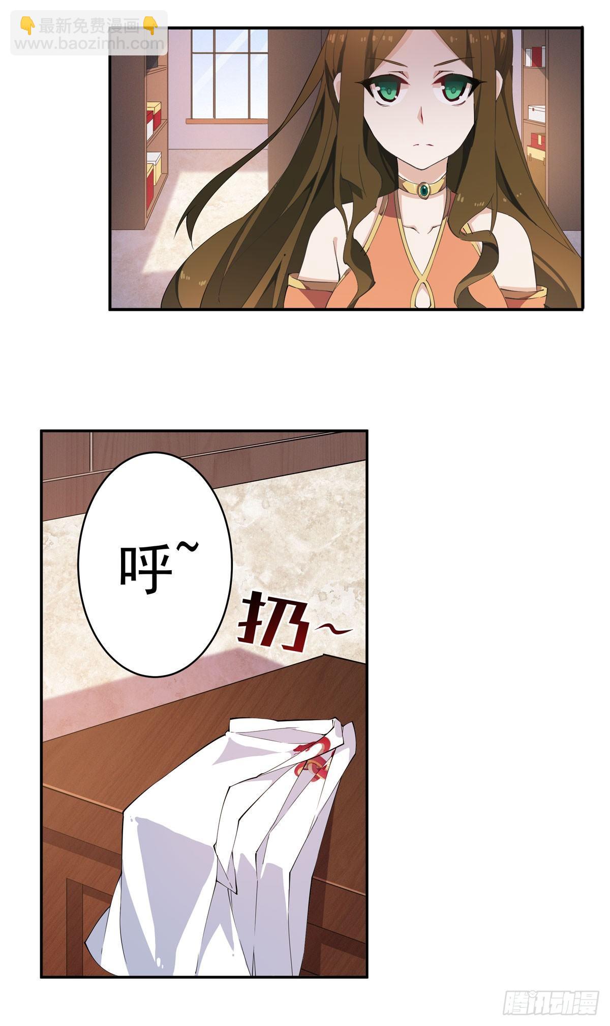 第30话-第32话