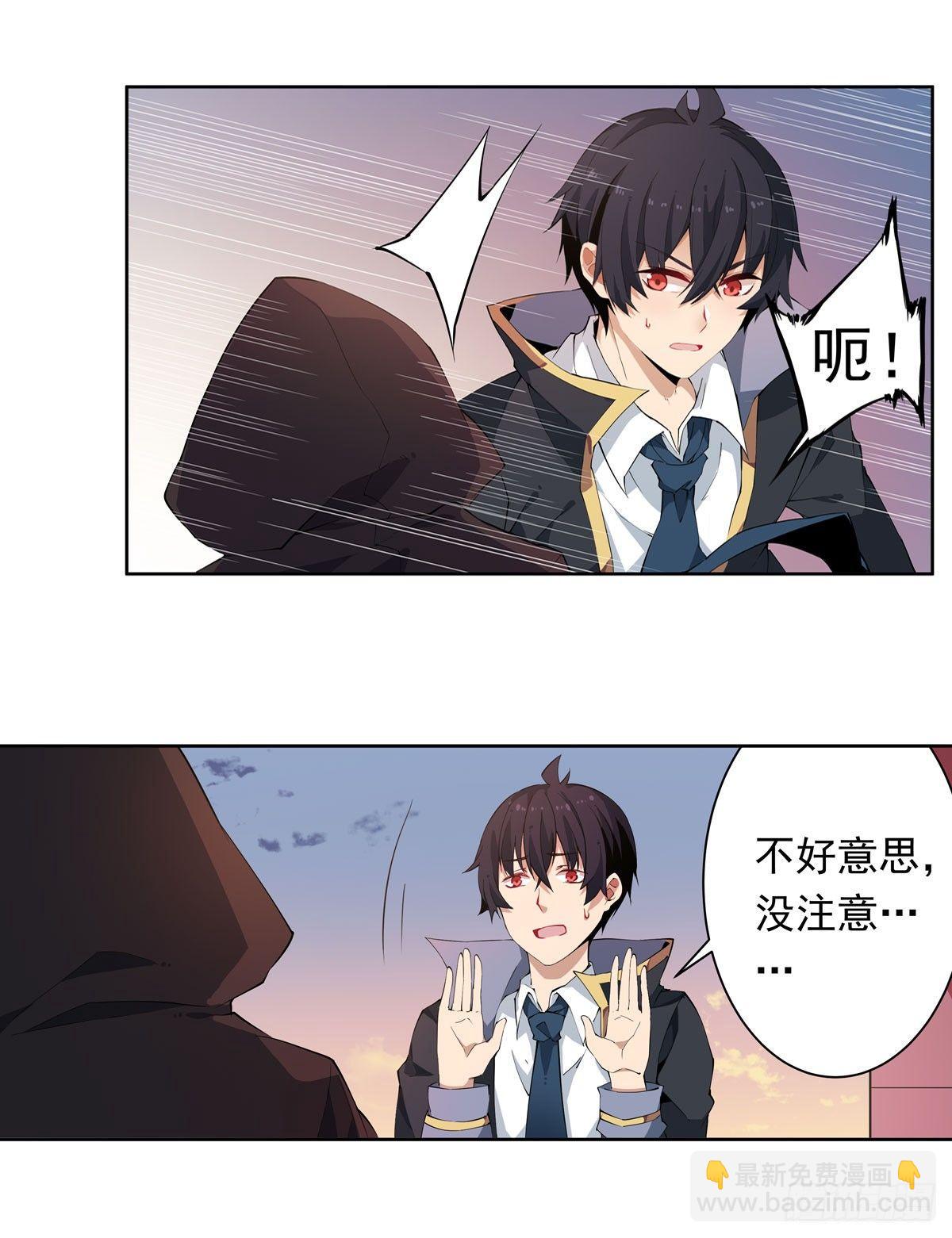 第30话-第32话