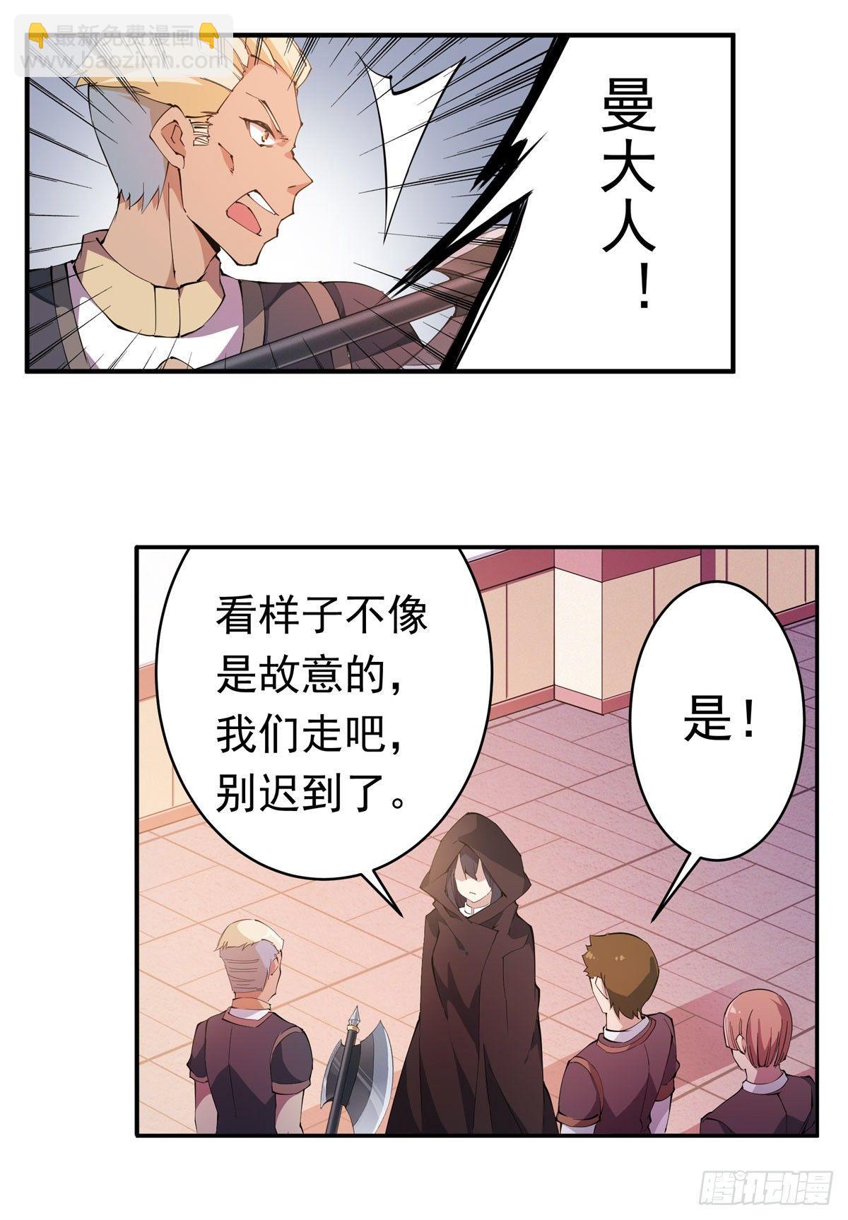 第30话-第32话