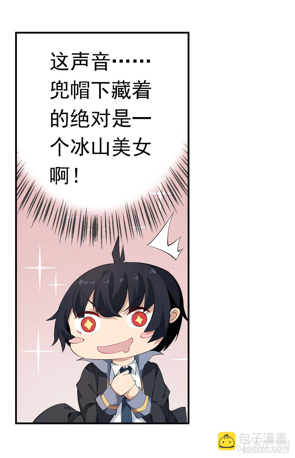 第30话-第32话