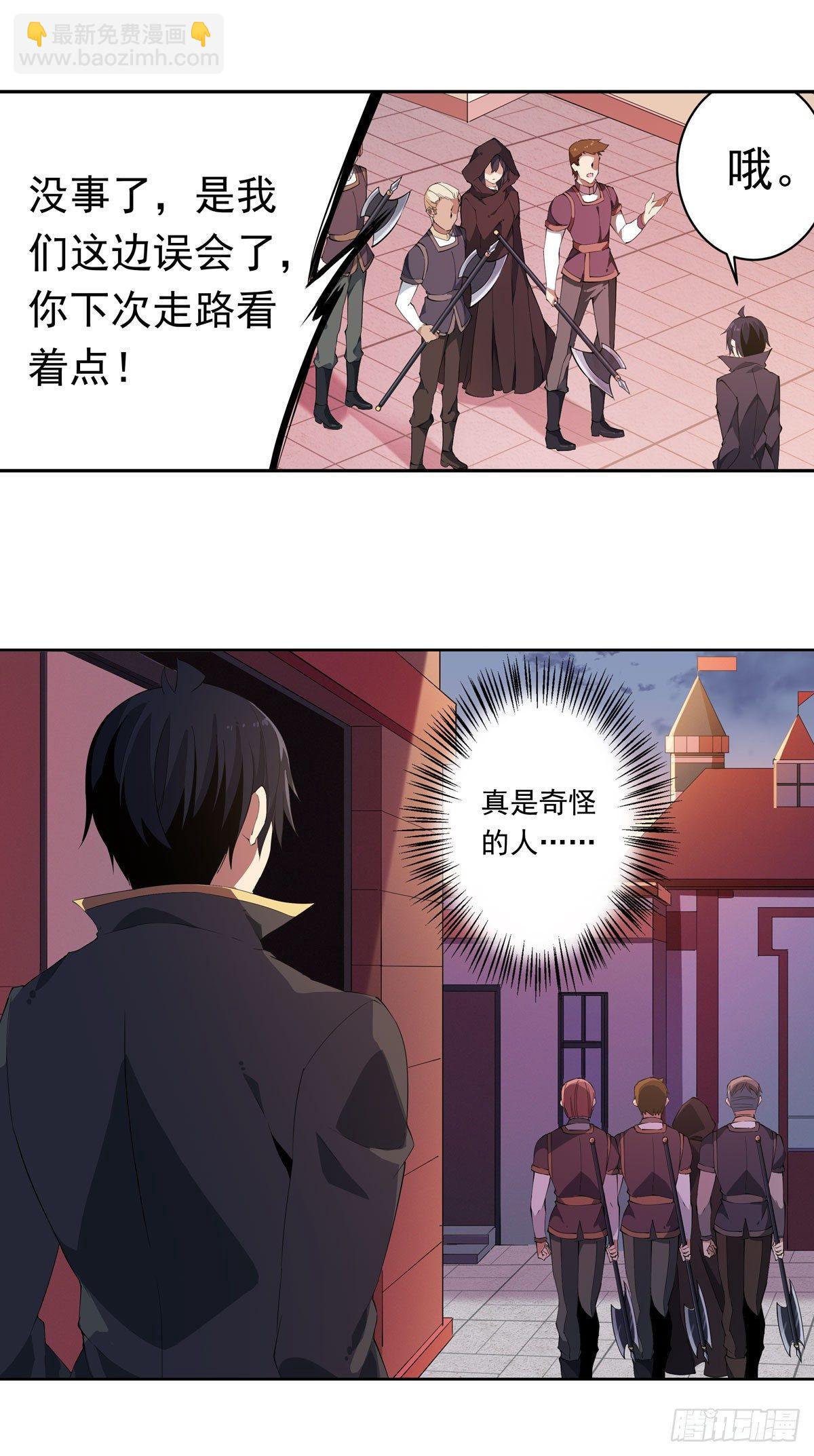 第30话-第32话