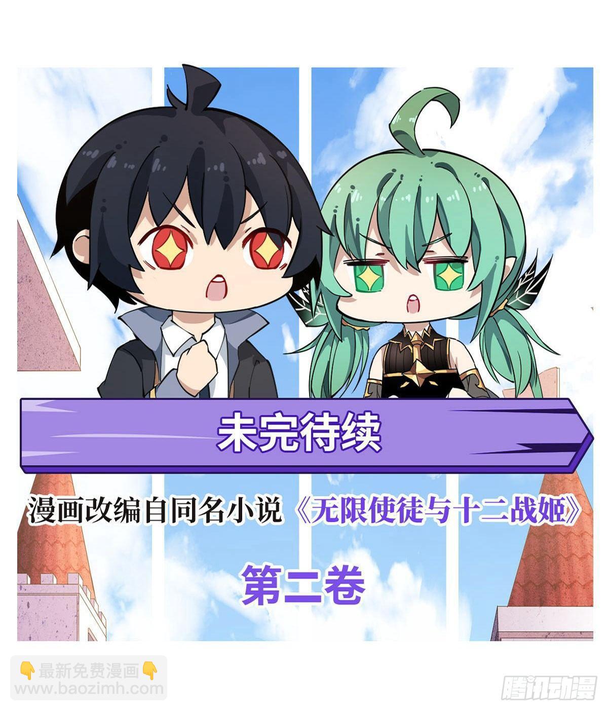 第30话-第32话