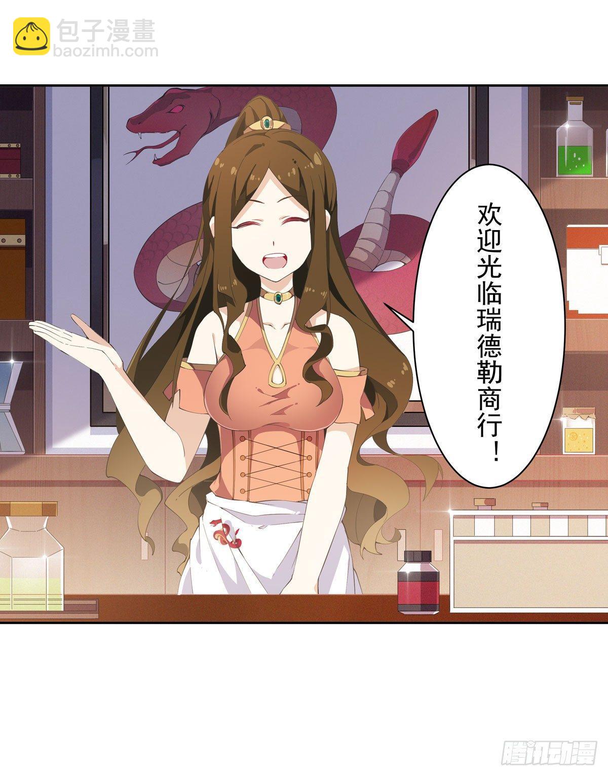 第30话-第32话