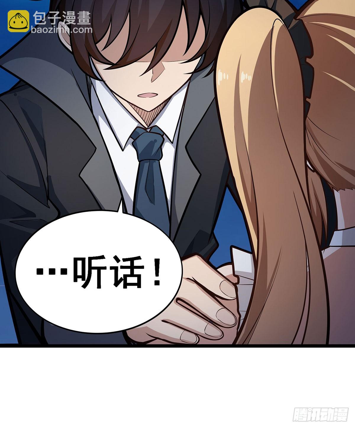第308话 帝皇剑(1/2)-第312话