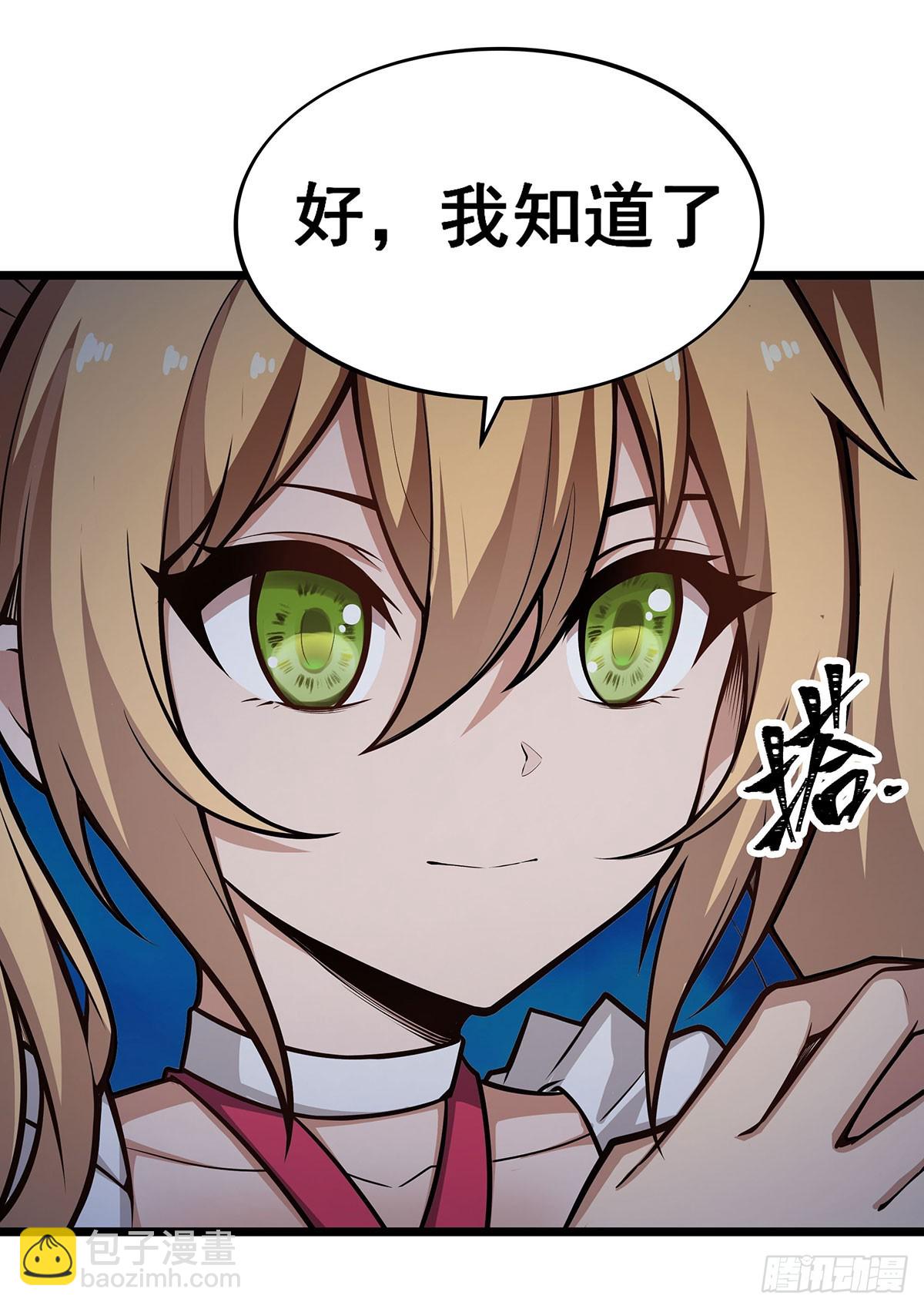 第308话 帝皇剑(1/2)-第312话