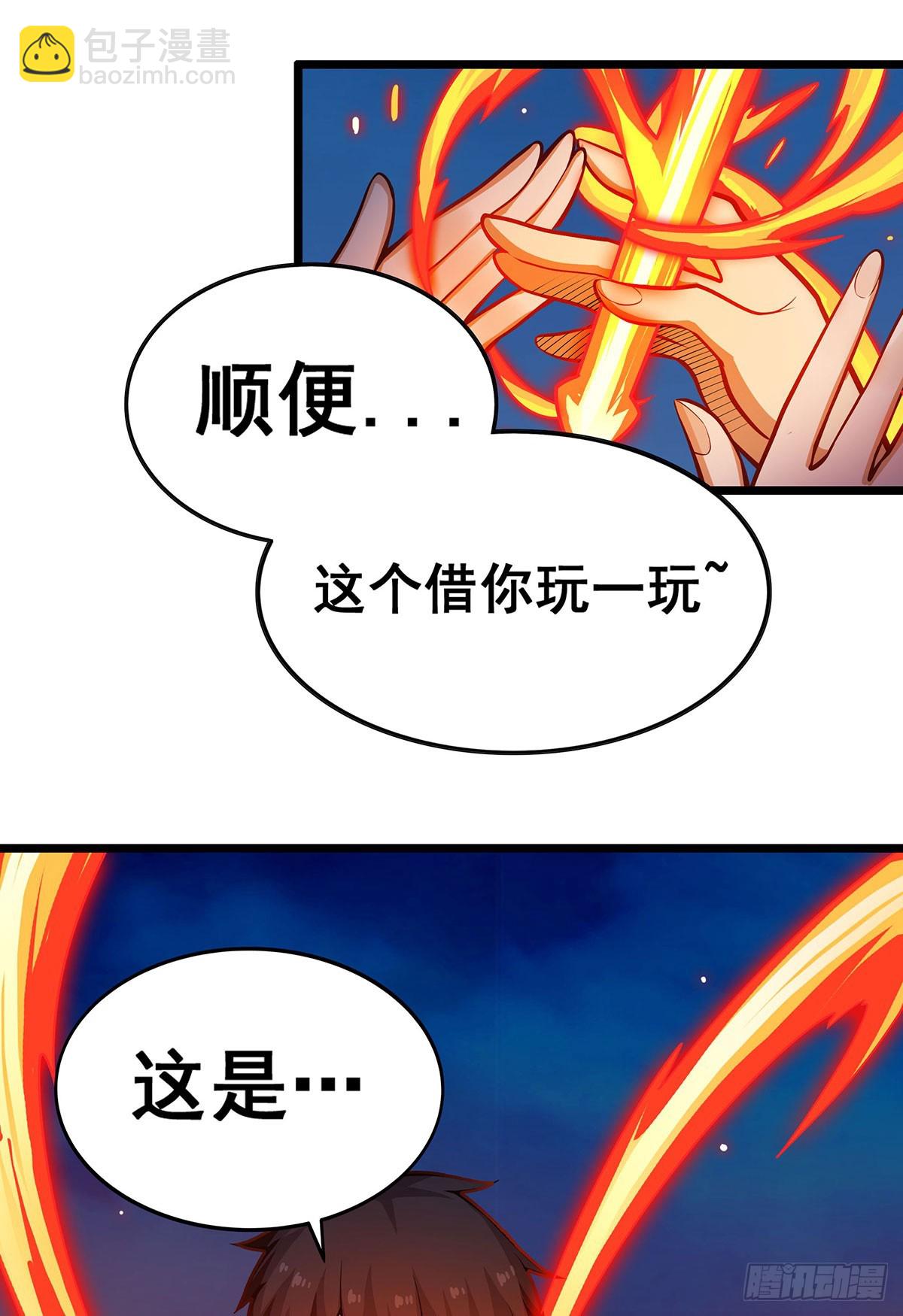 第308话 帝皇剑(1/2)-第312话