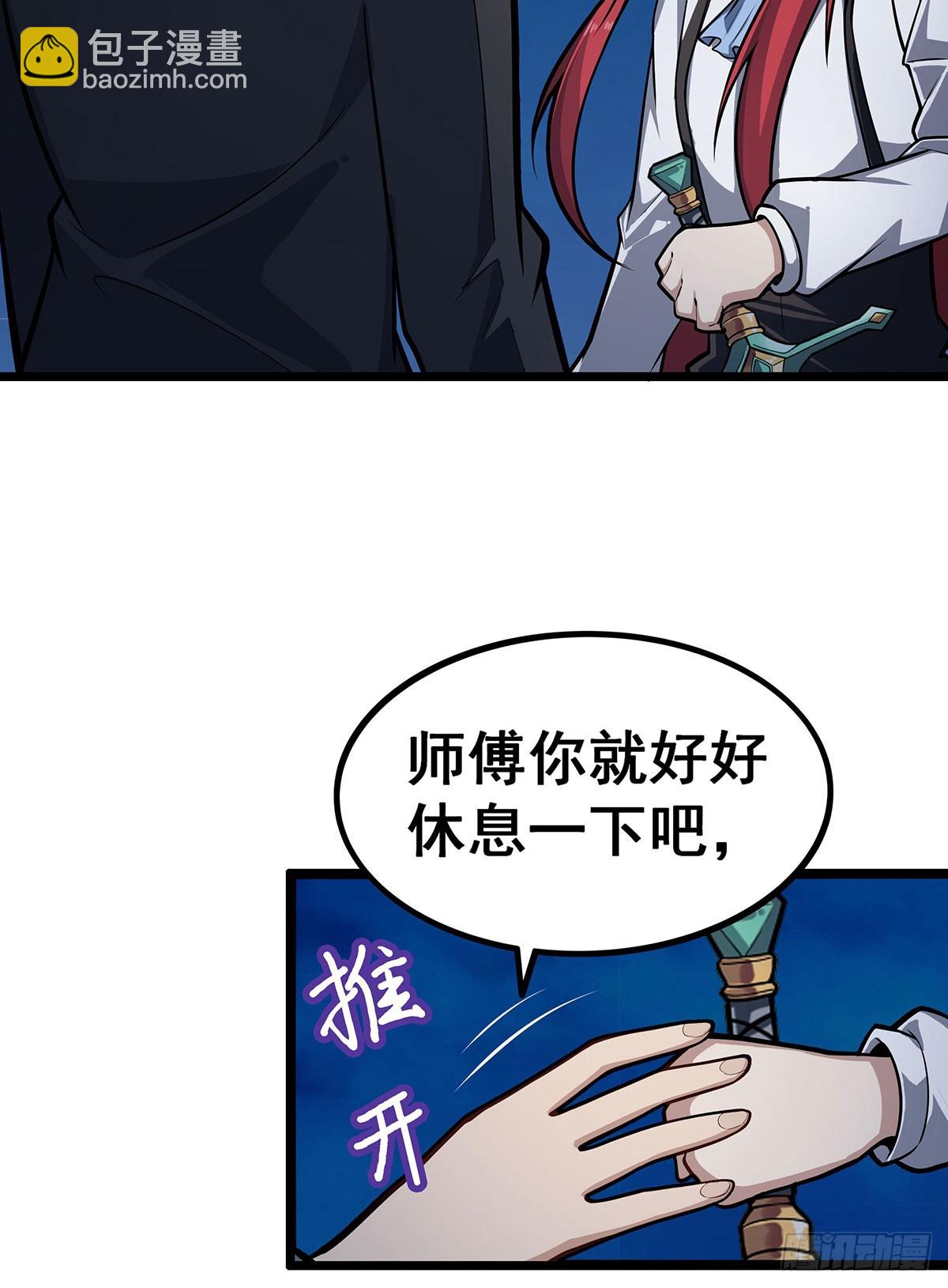 第308话 帝皇剑(1/2)-第312话