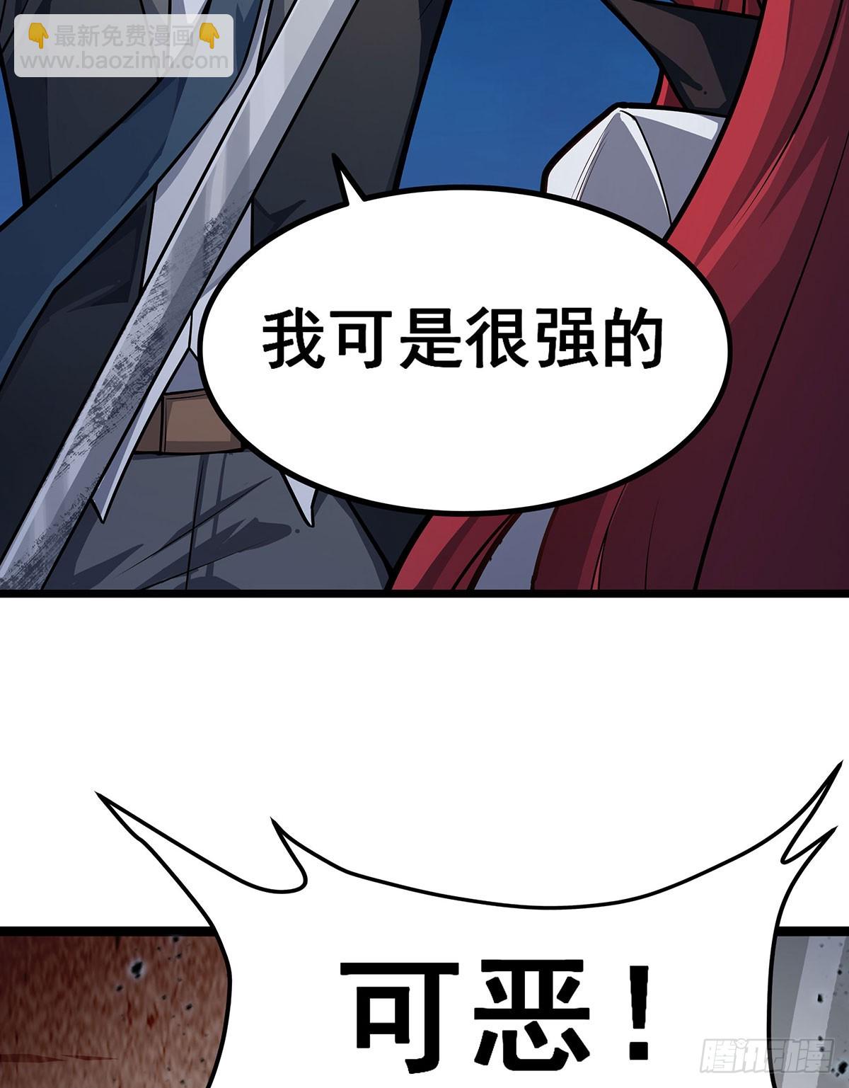 第308话 帝皇剑(1/2)-第312话