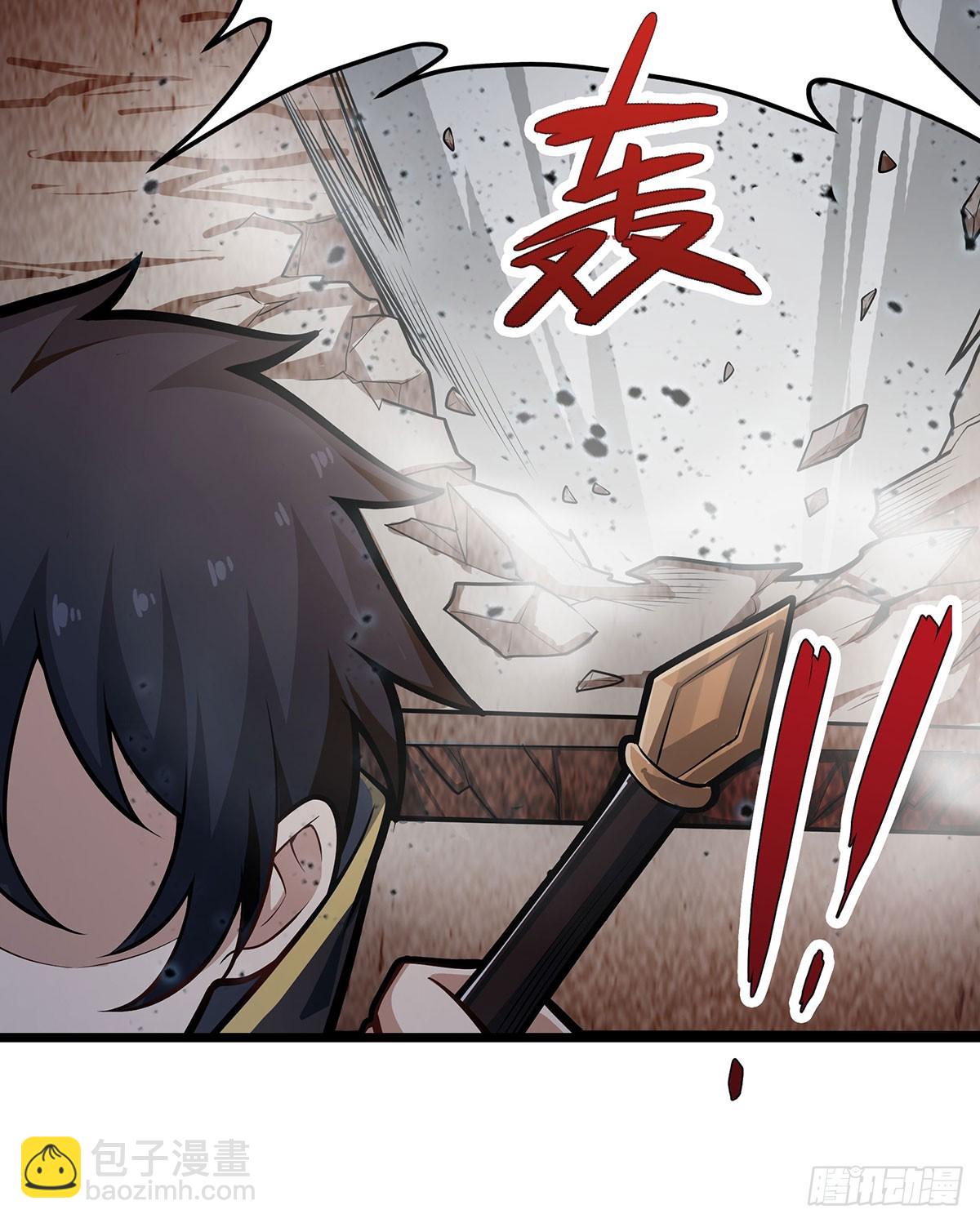 第308话 帝皇剑(1/2)-第312话