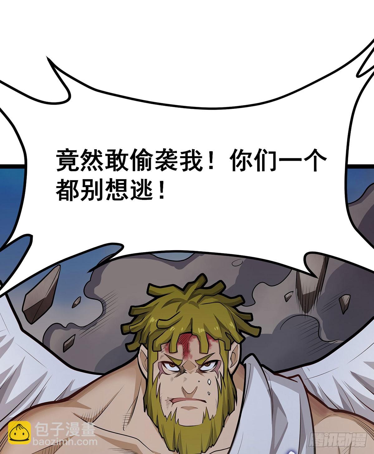 第308话 帝皇剑(1/2)-第312话