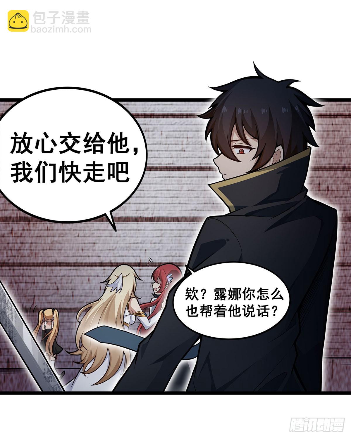 第308话 帝皇剑(1/2)-第312话