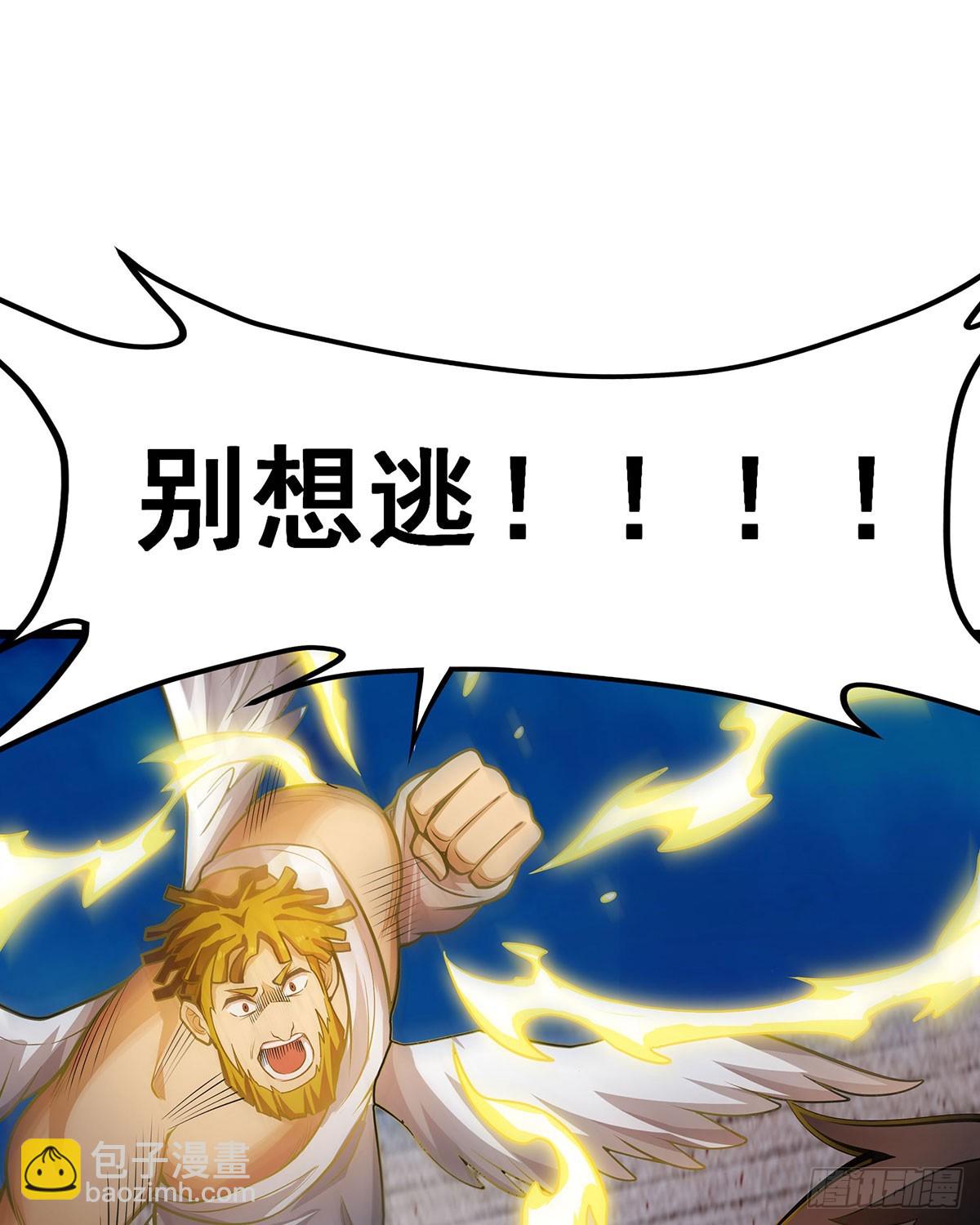 第308话 帝皇剑(1/2)-第312话