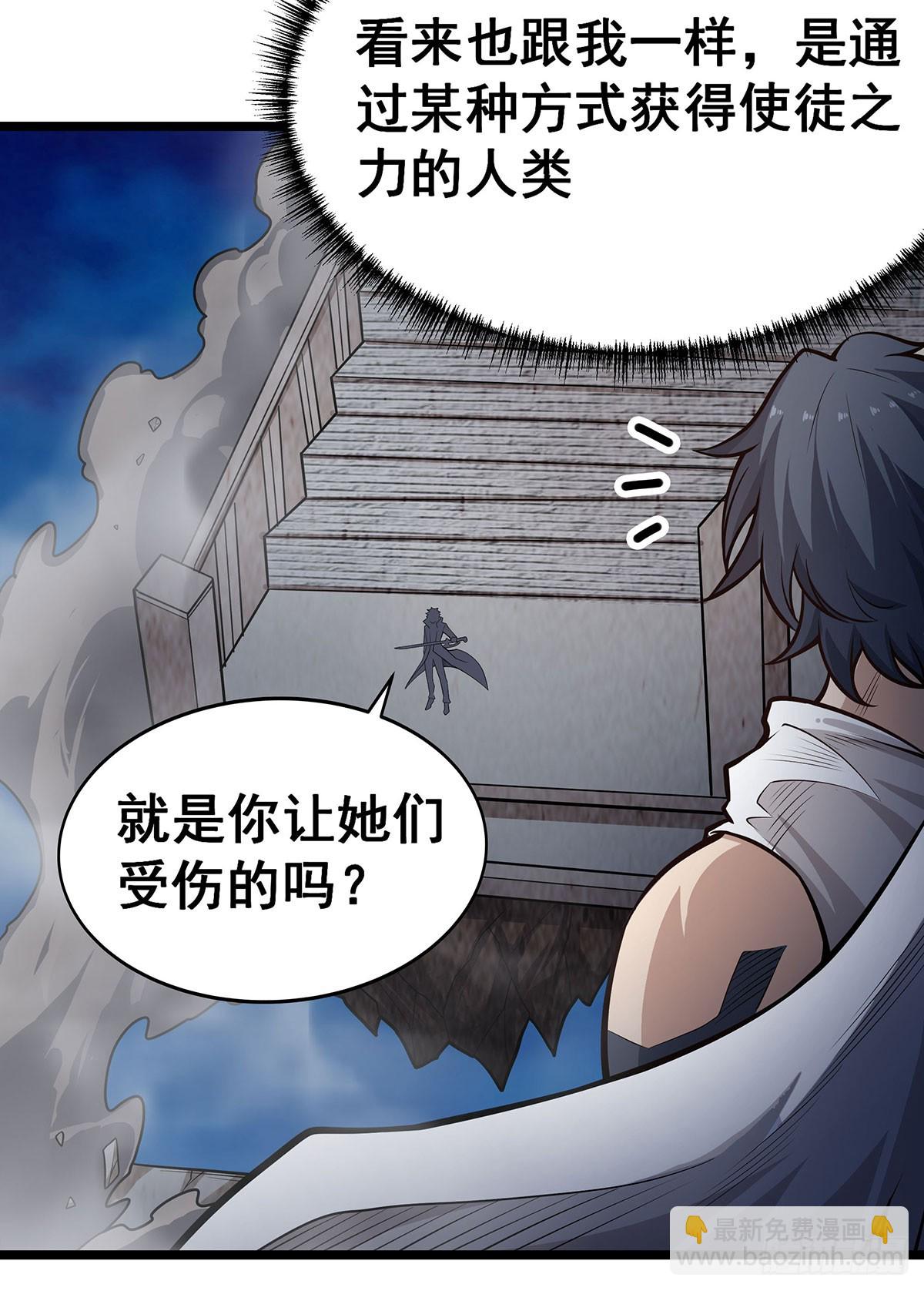 第308话 帝皇剑(1/2)-第312话