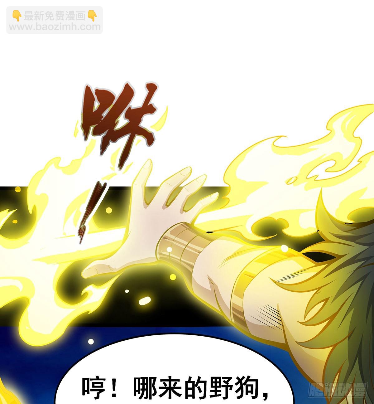 第308话 帝皇剑(1/2)-第312话