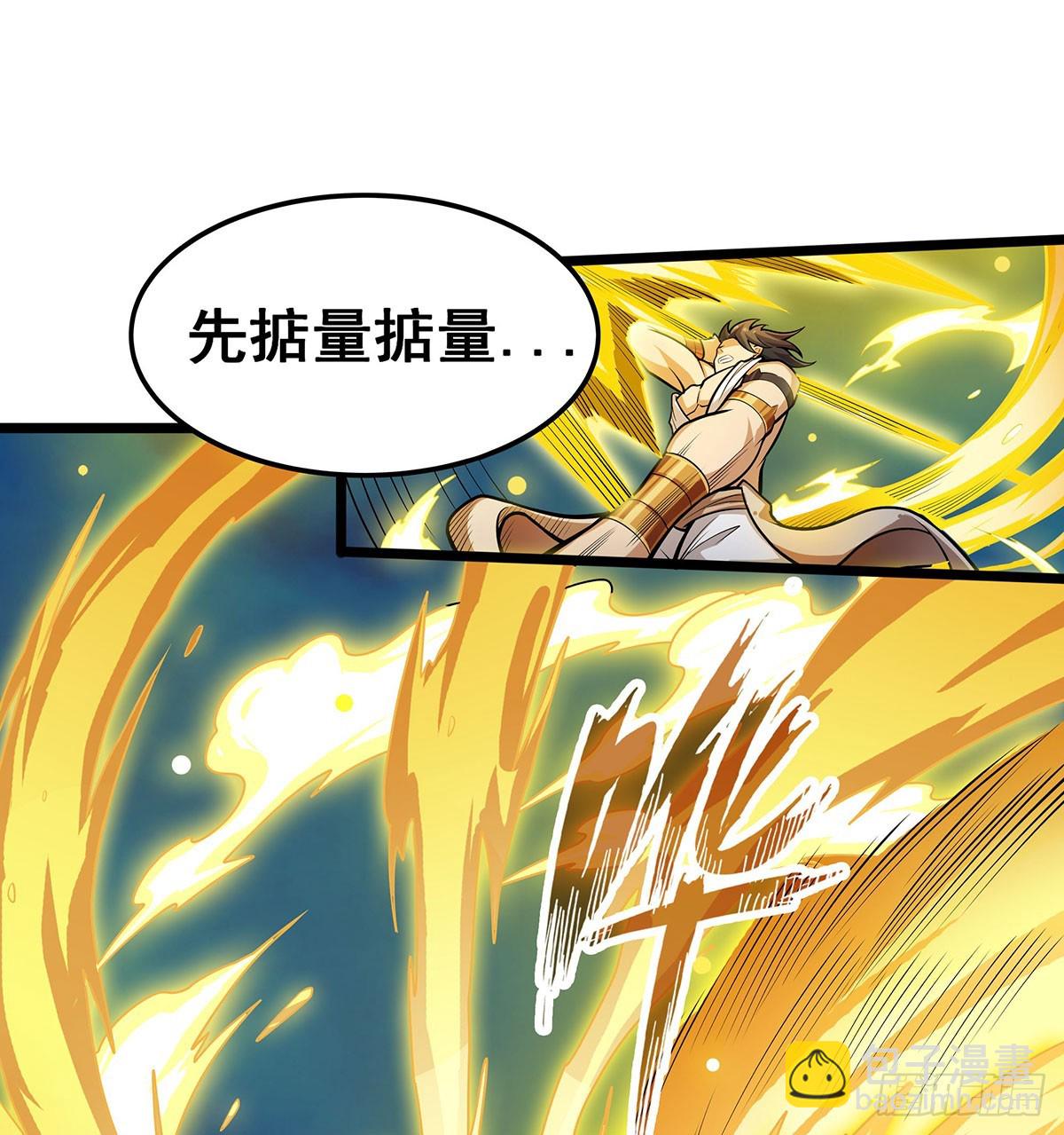 第308话 帝皇剑(1/2)-第312话