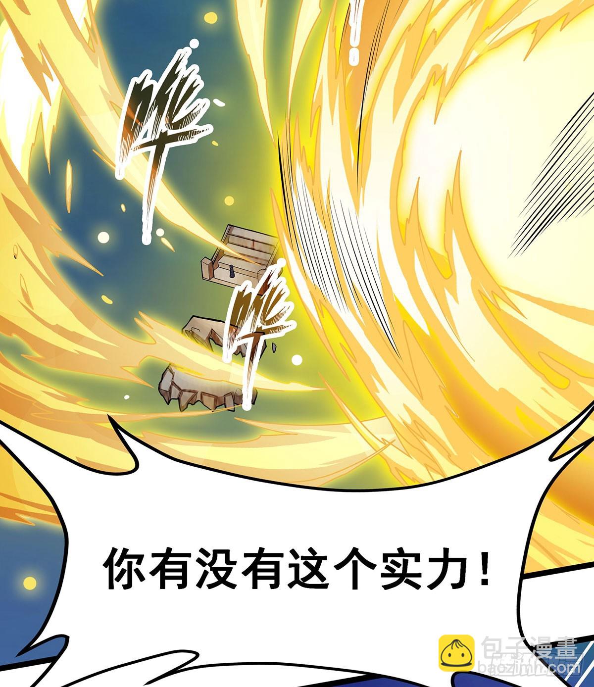 第308话 帝皇剑(1/2)-第312话