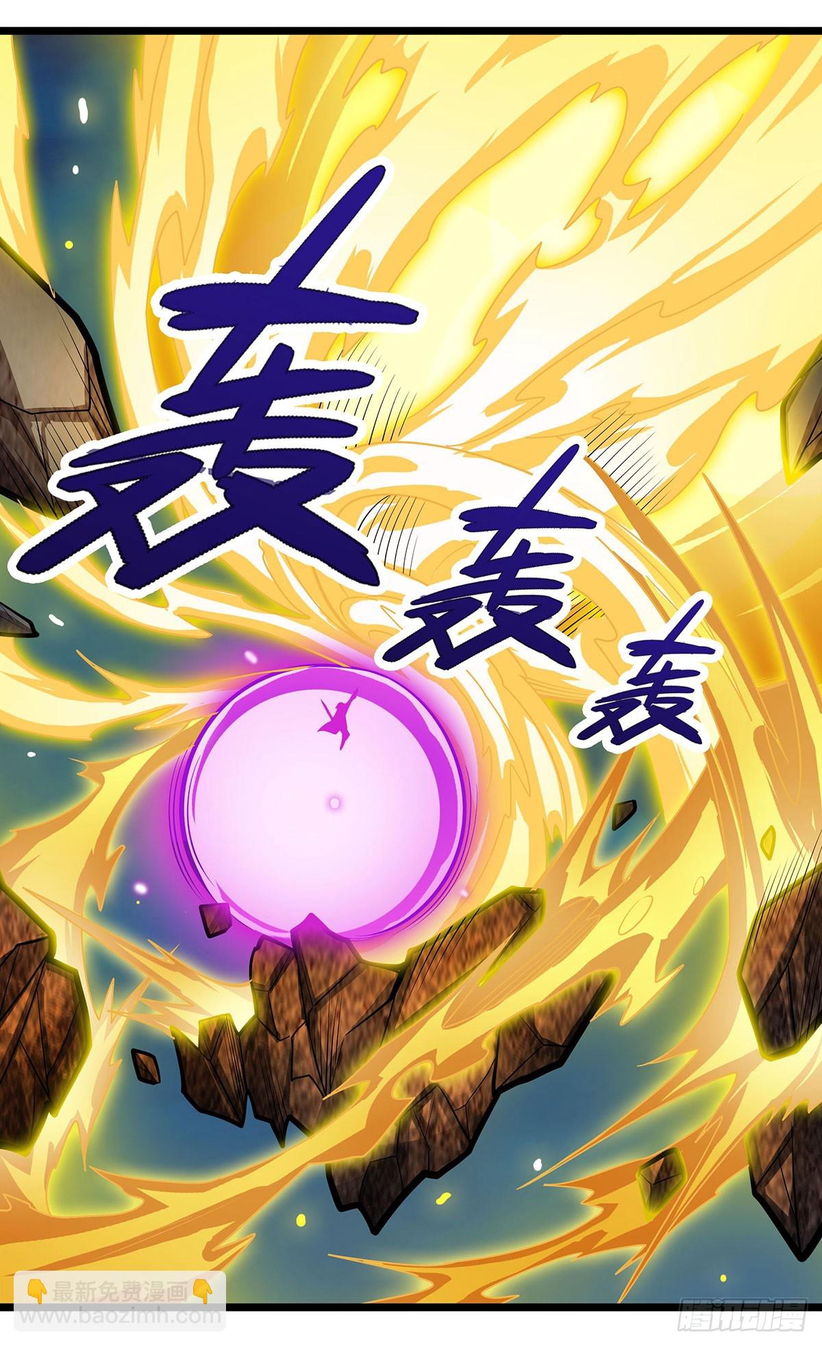第308话 帝皇剑(1/2)-第312话