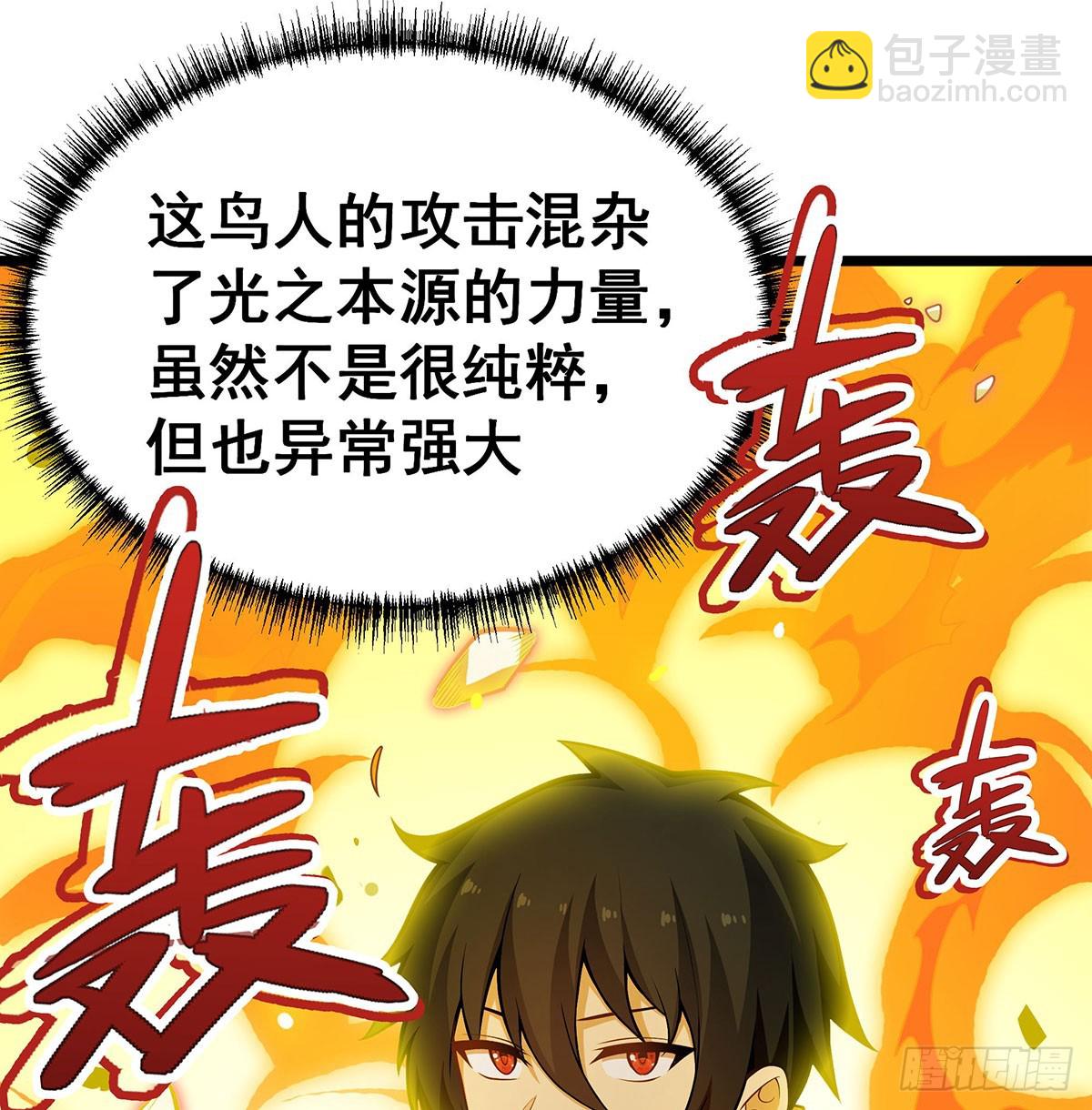 第308话 帝皇剑(1/2)-第312话