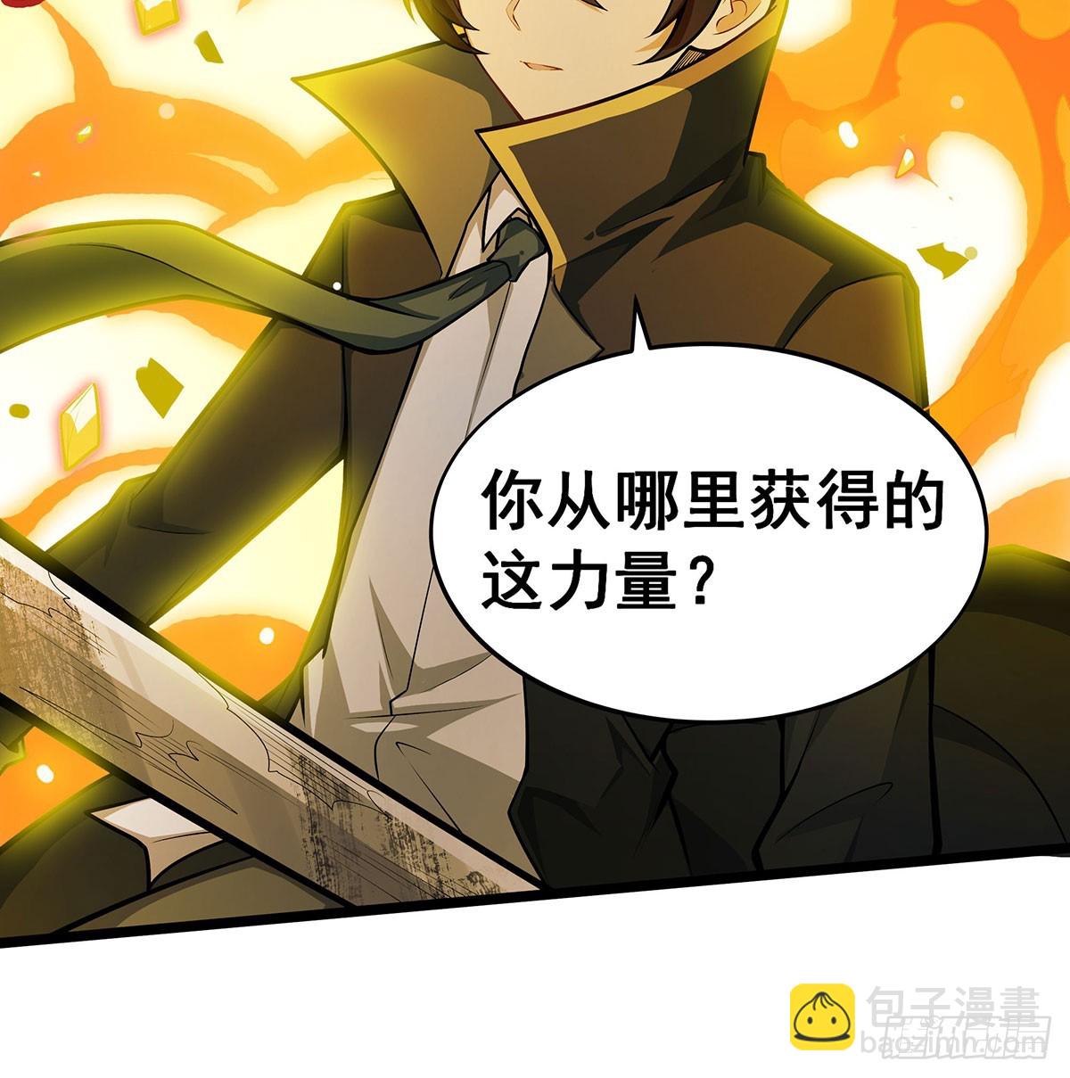 第308话 帝皇剑(1/2)-第312话