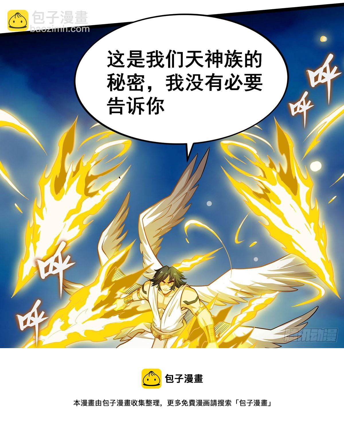 第308话 帝皇剑(1/2)-第312话