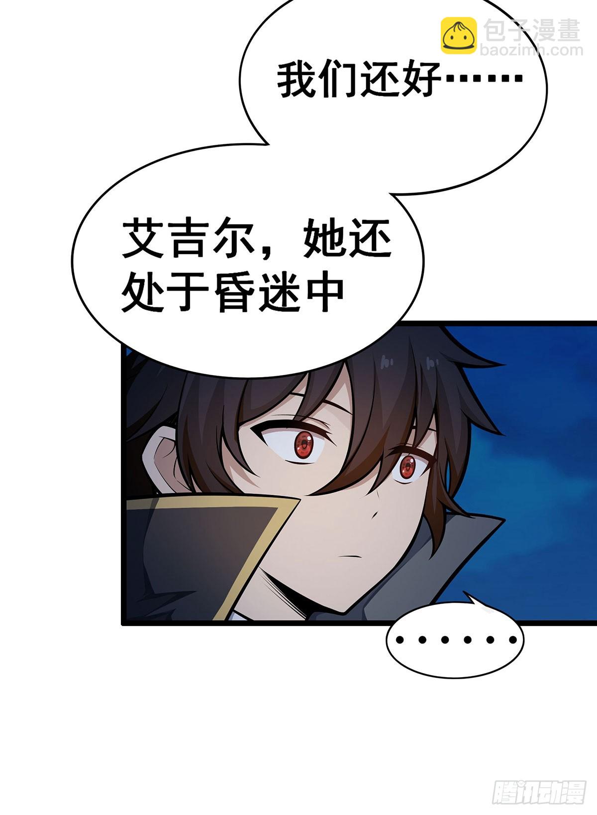 第308话 帝皇剑(1/2)-第312话