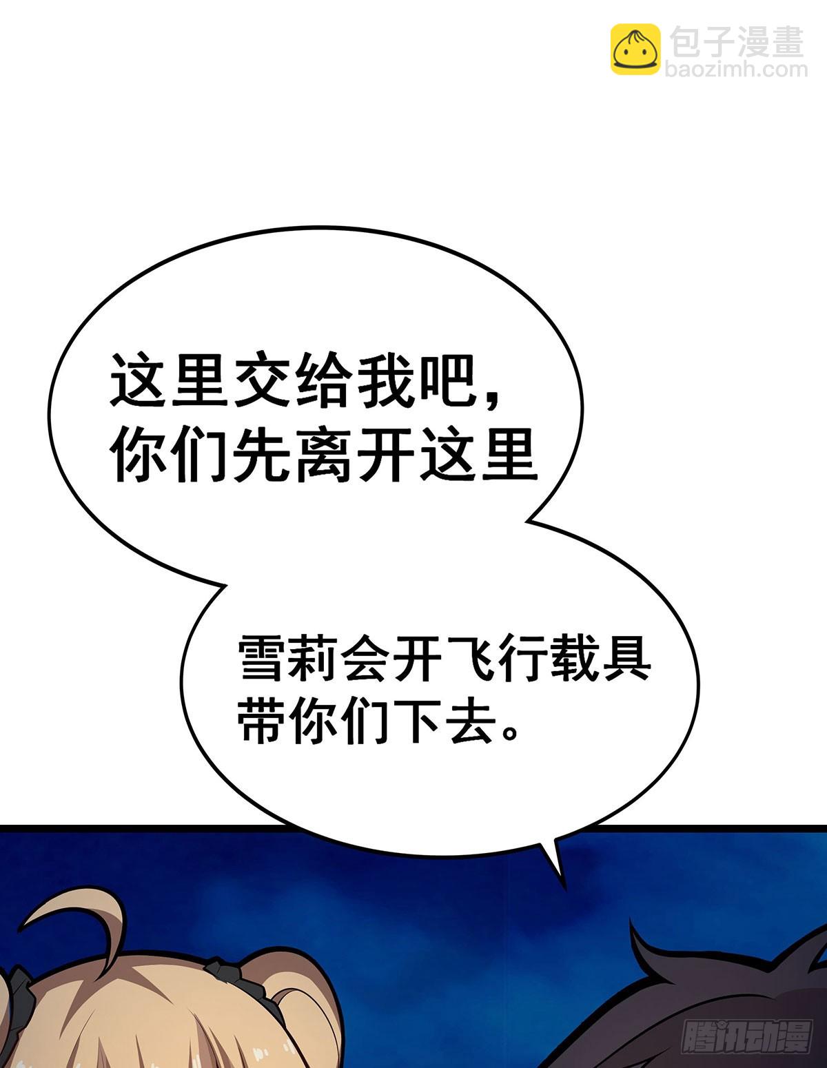 第308话 帝皇剑(1/2)-第312话