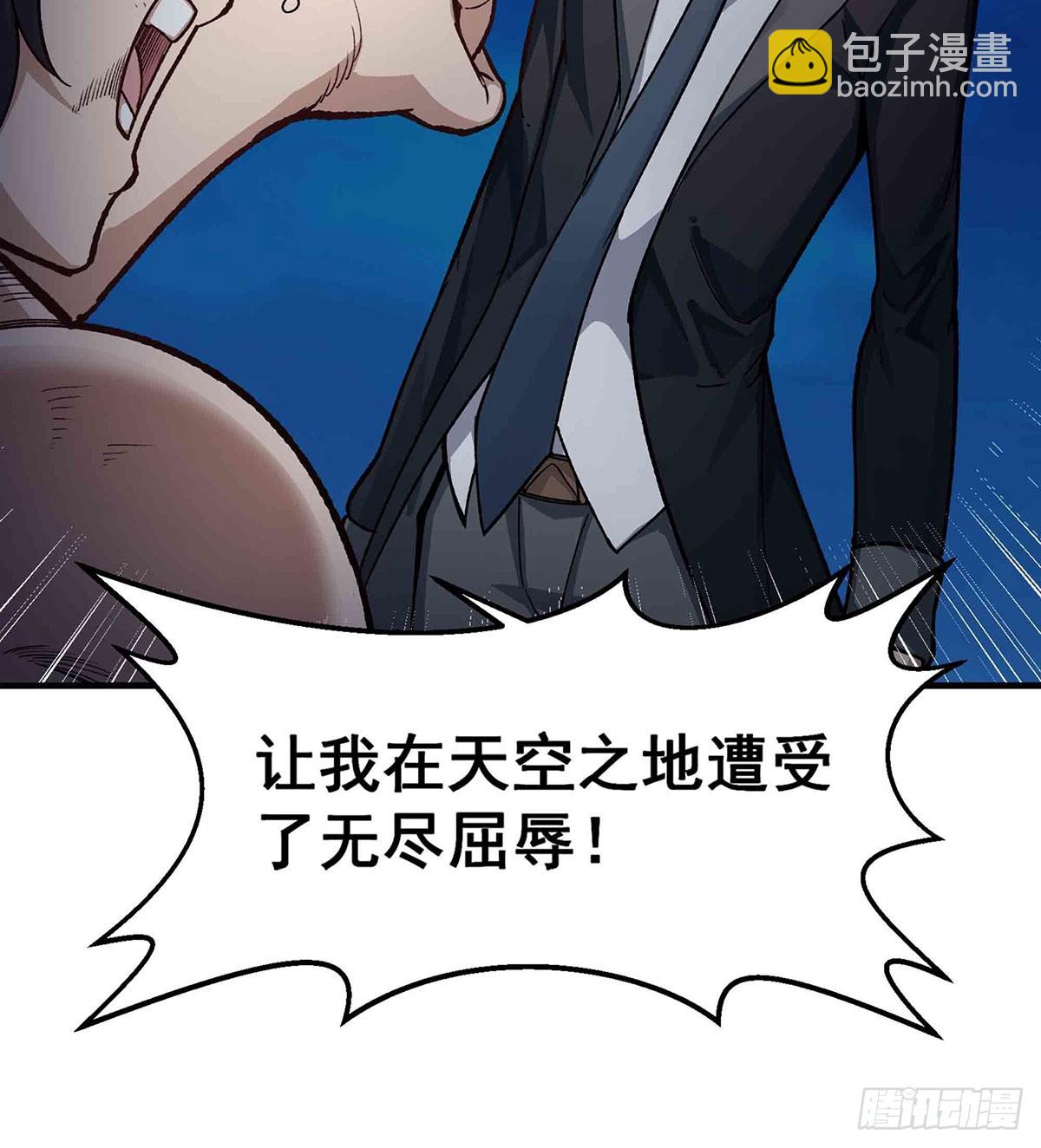 第310话 再毁悬空城(1/2)-第314话