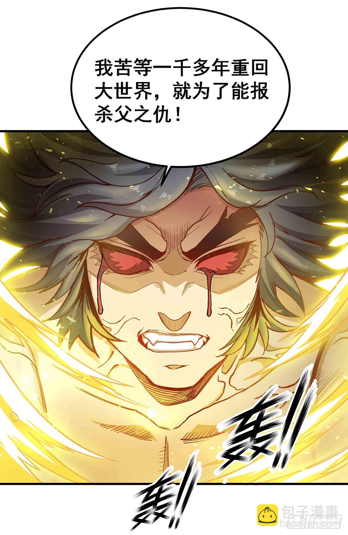 第310话 再毁悬空城(1/2)-第314话