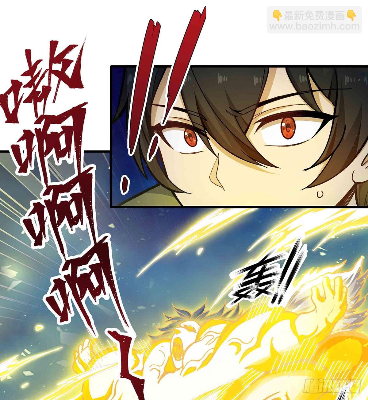 第310话 再毁悬空城(1/2)-第314话