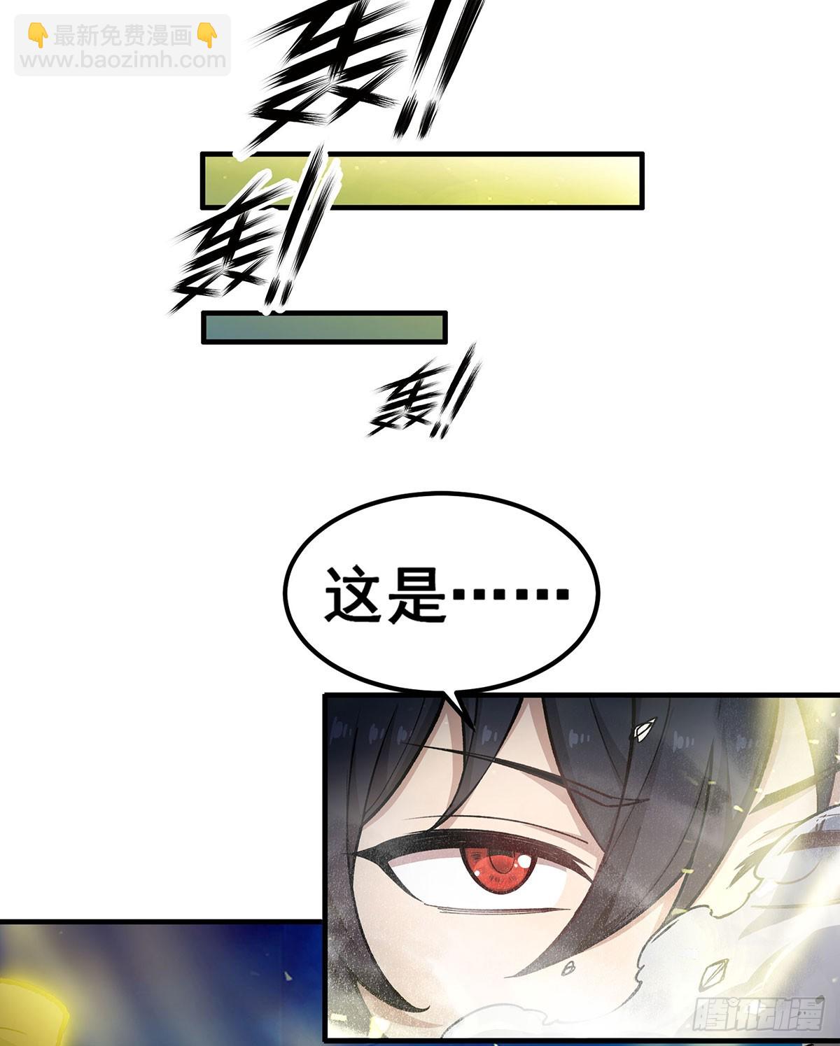 第310话 再毁悬空城(1/2)-第314话