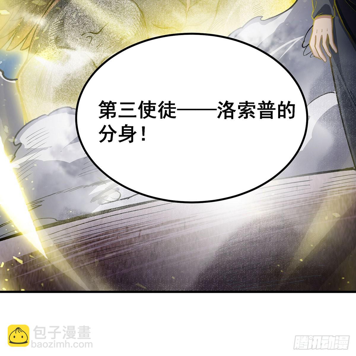 第310话 再毁悬空城(1/2)-第314话